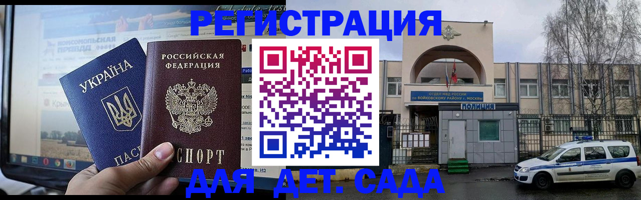 прописка гарантия в Агрызе