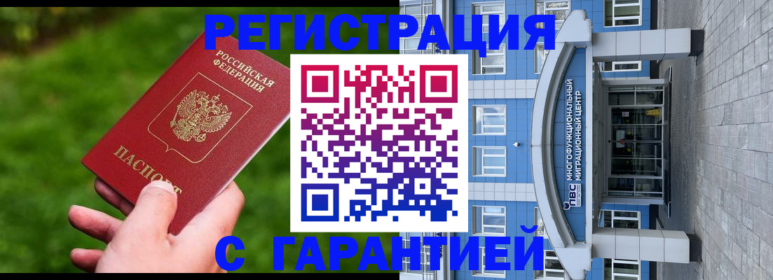 регистрация для школы в Агрызе